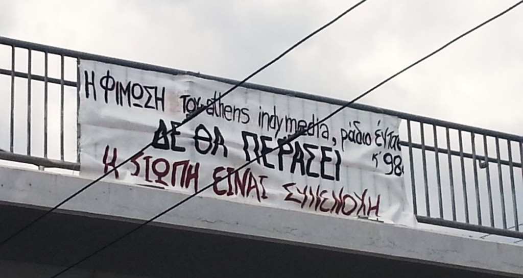 La censura a Atenas Indymedia, Radio Entasi y 98fm no pasará. El silencio es complicidad.